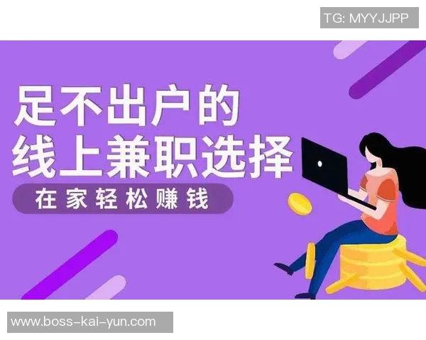 掌上足球直播赚钱新模式揭秘轻松赚取额外收入的最佳选择 掌上足球直播赚钱新模式揭秘轻松赚取额外收入的最佳选择